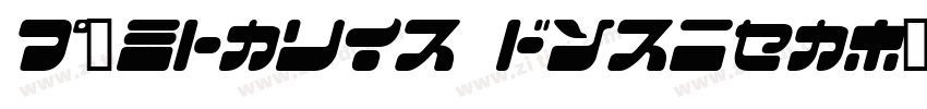 Künstler Script字体转换